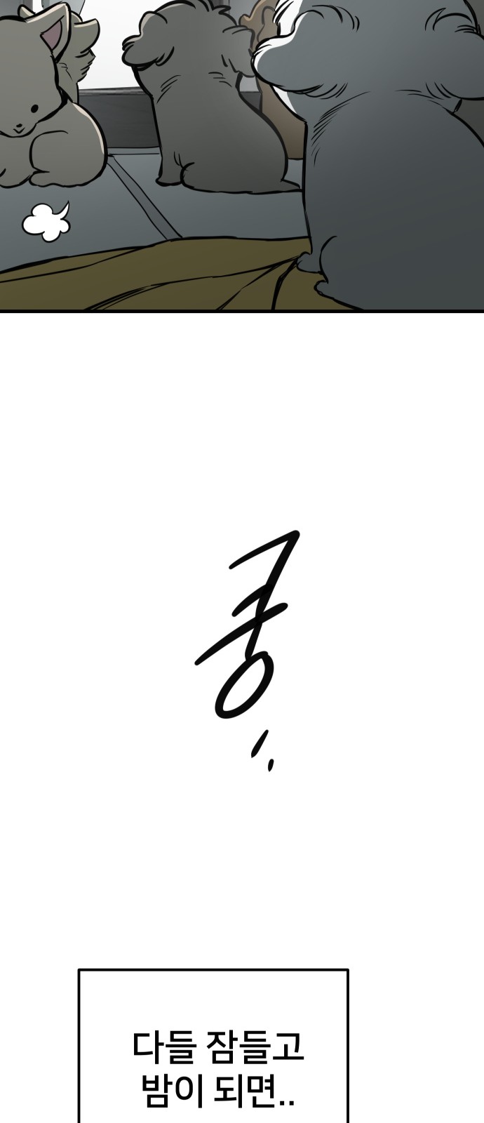 63 페이지