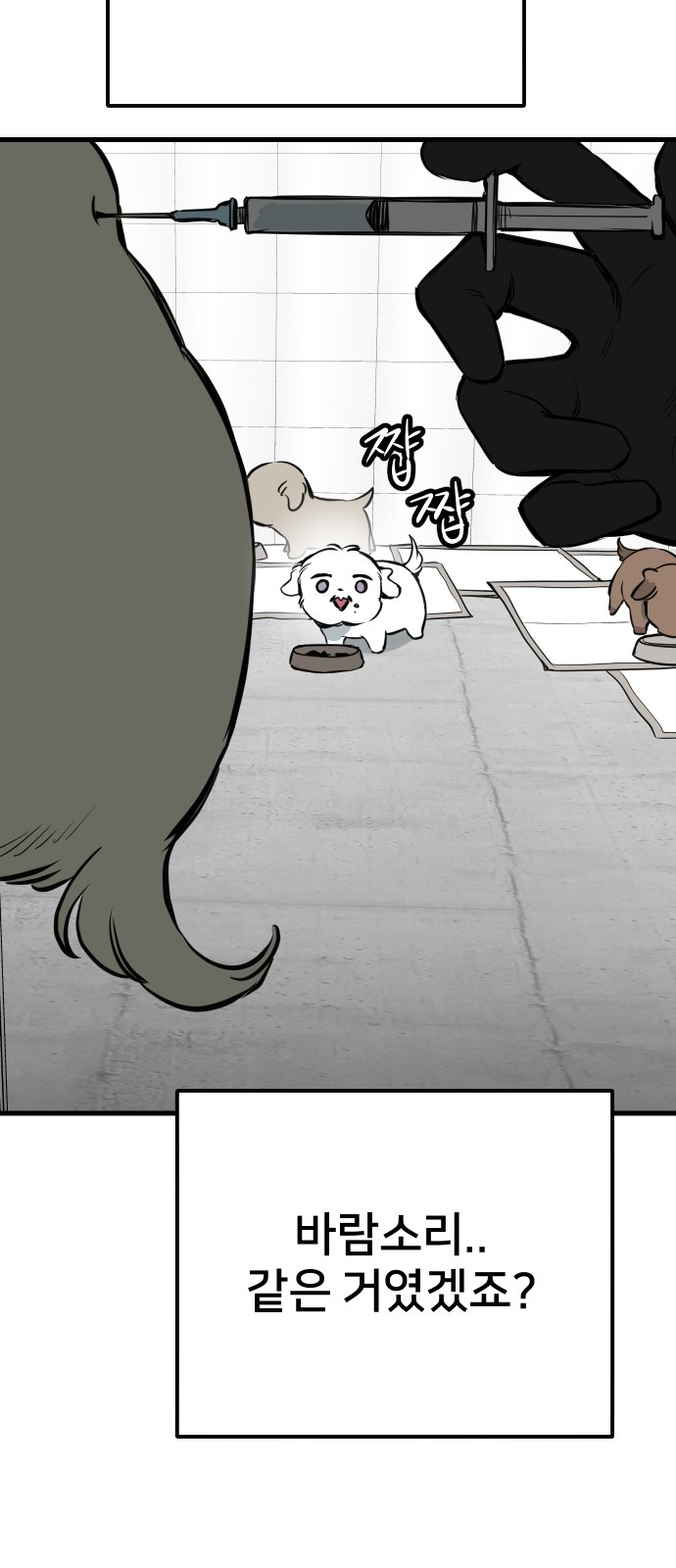 53 페이지
