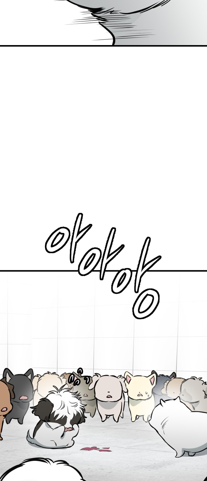 56 페이지