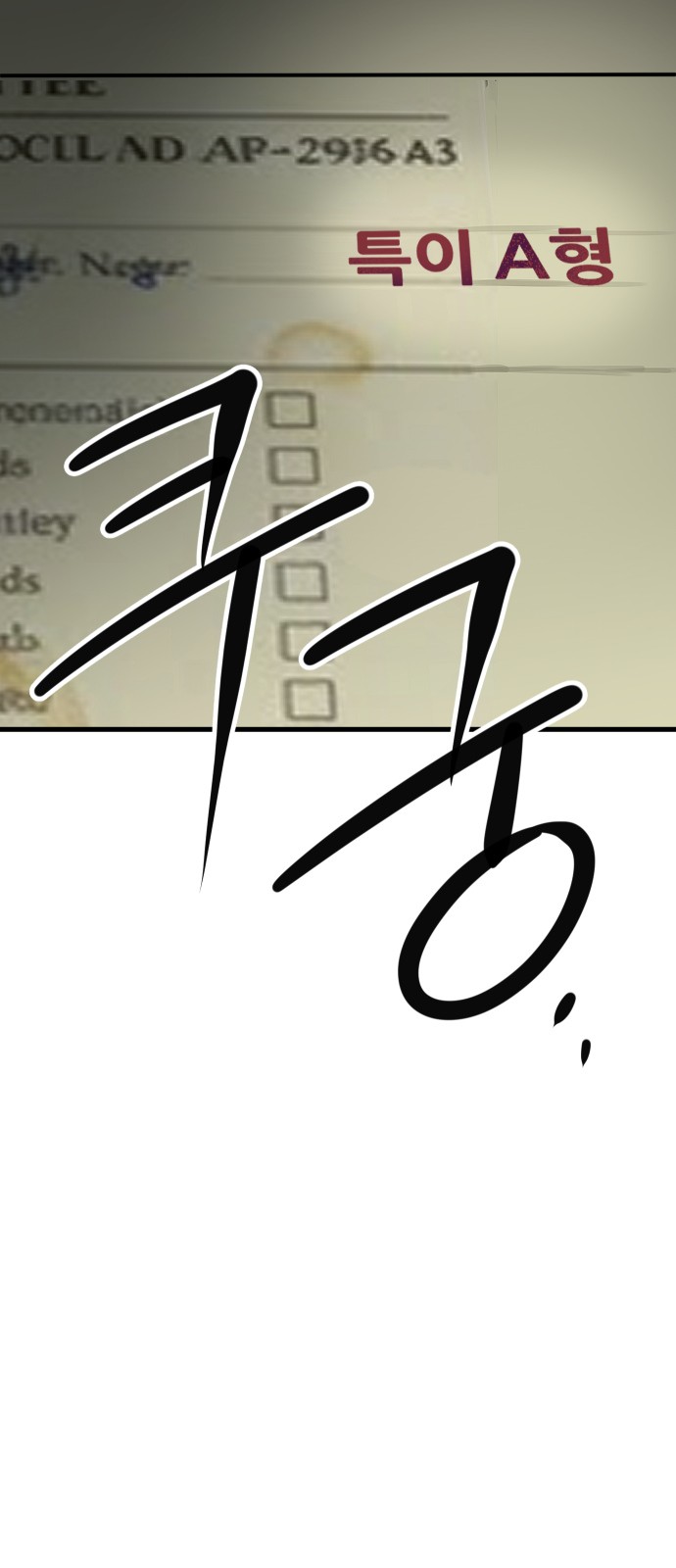 86 페이지