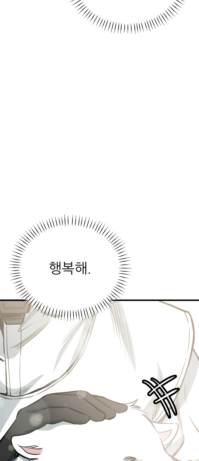 93 페이지