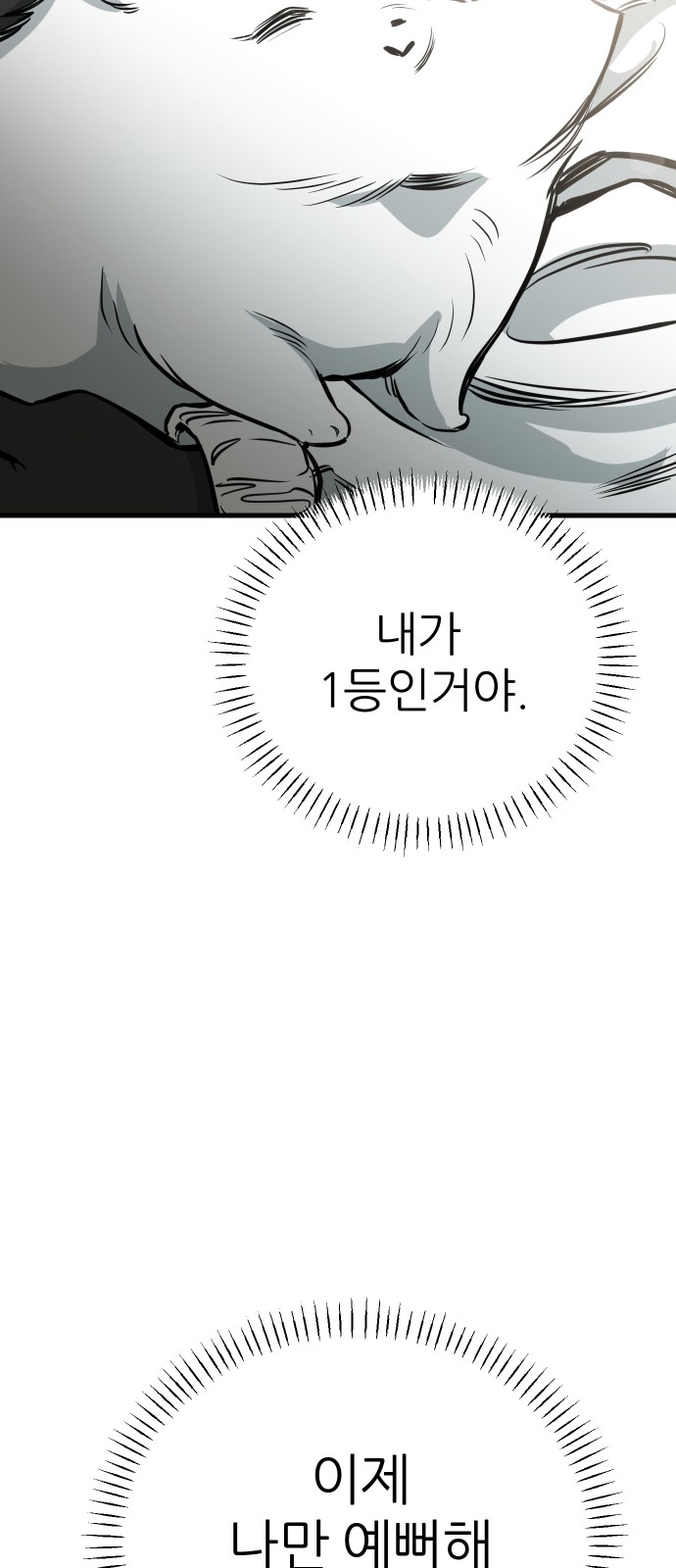 94 페이지