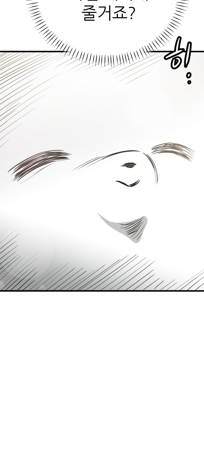 95 페이지