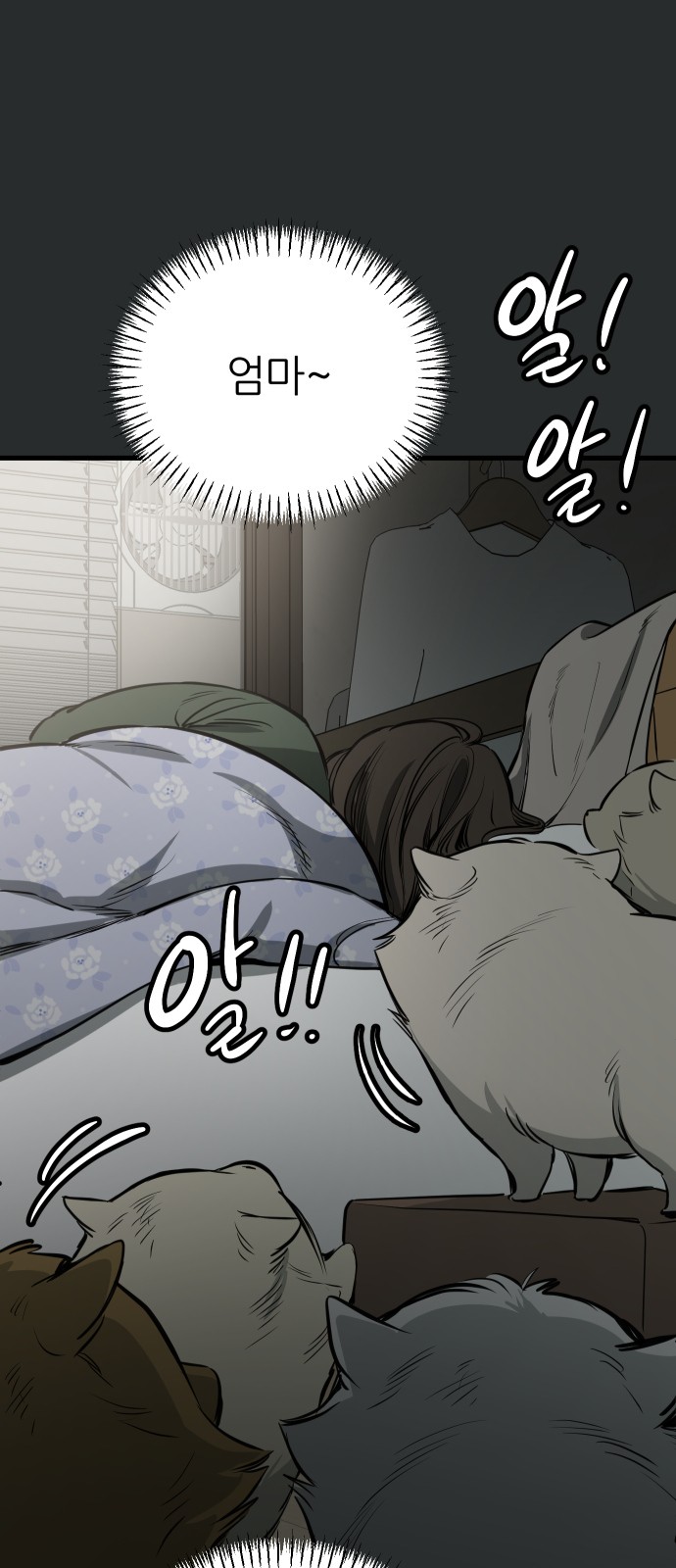 4 페이지
