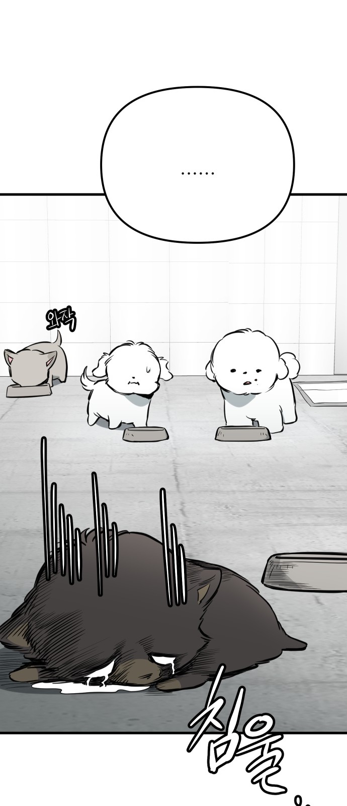 42 페이지