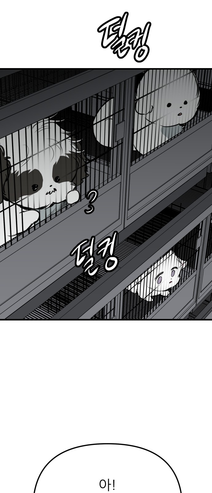 75 페이지