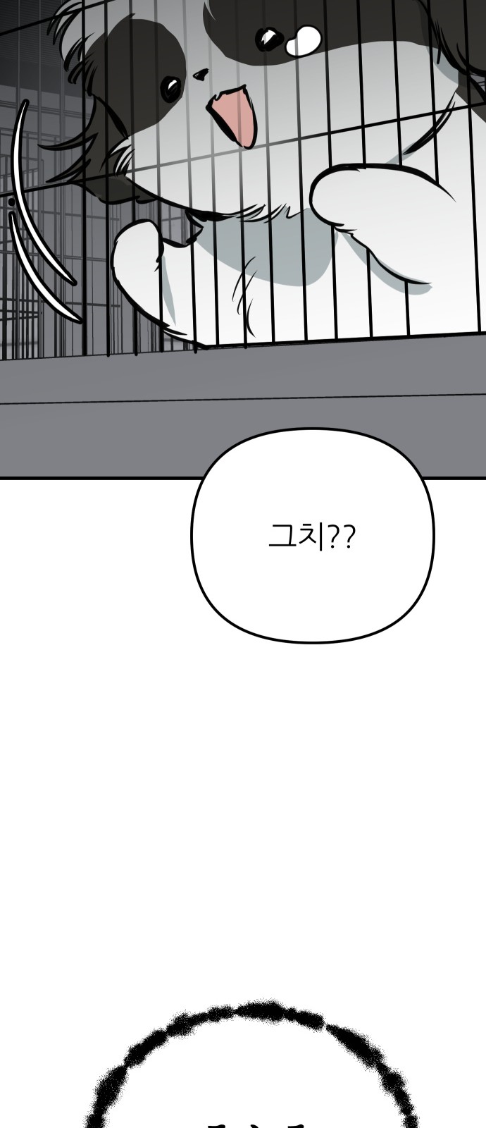 82 페이지