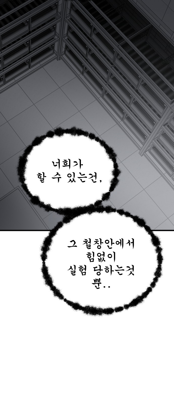 88 페이지