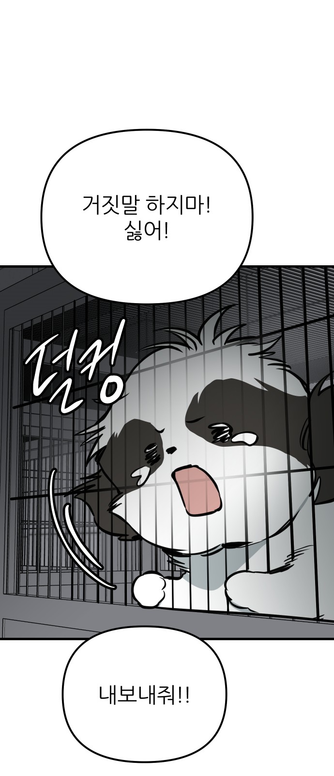 89 페이지