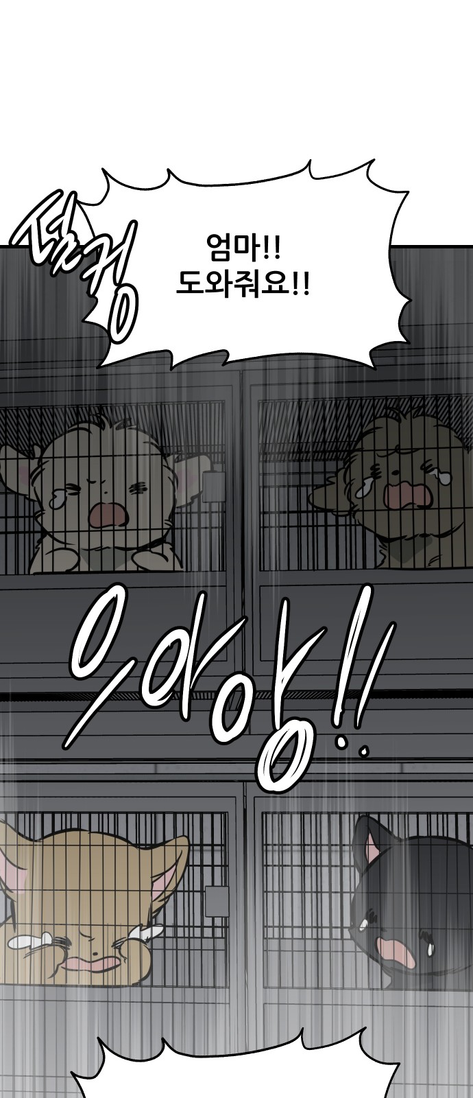 90 페이지