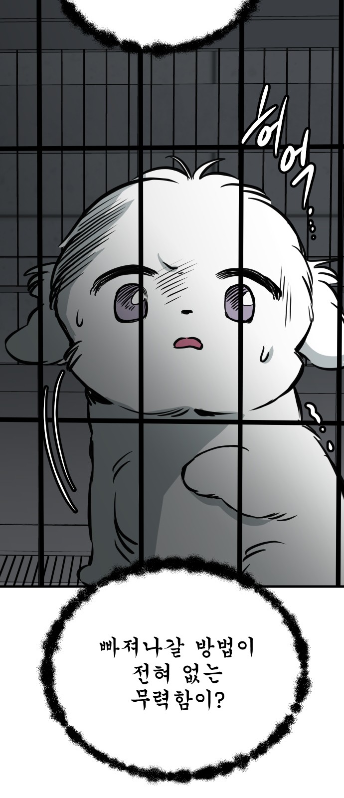 92 페이지