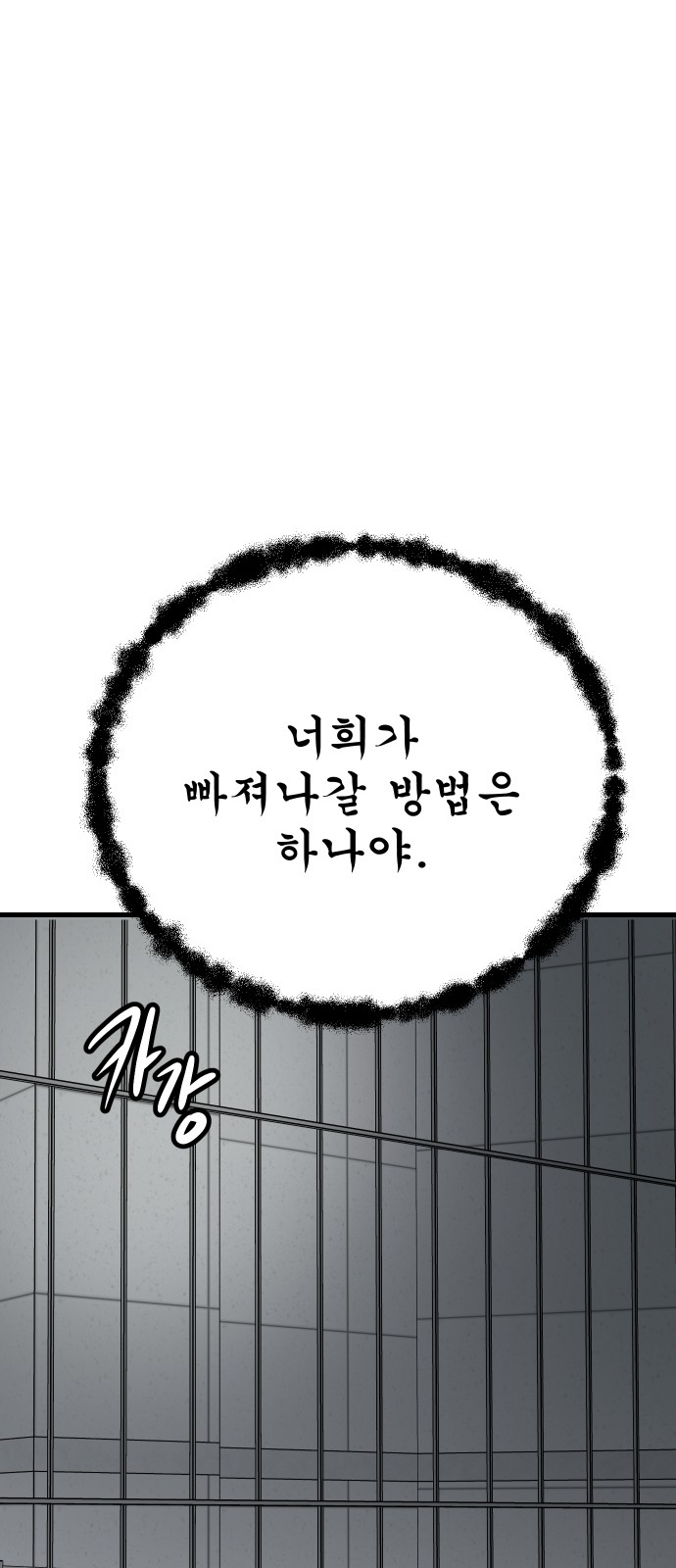 93 페이지