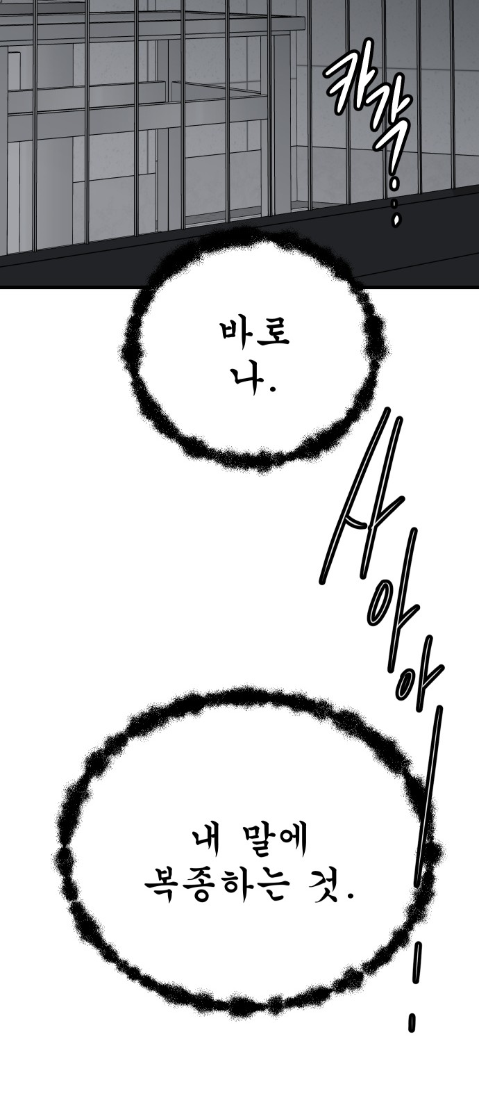 94 페이지
