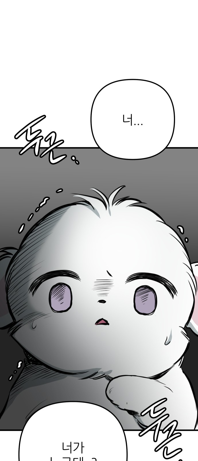 95 페이지