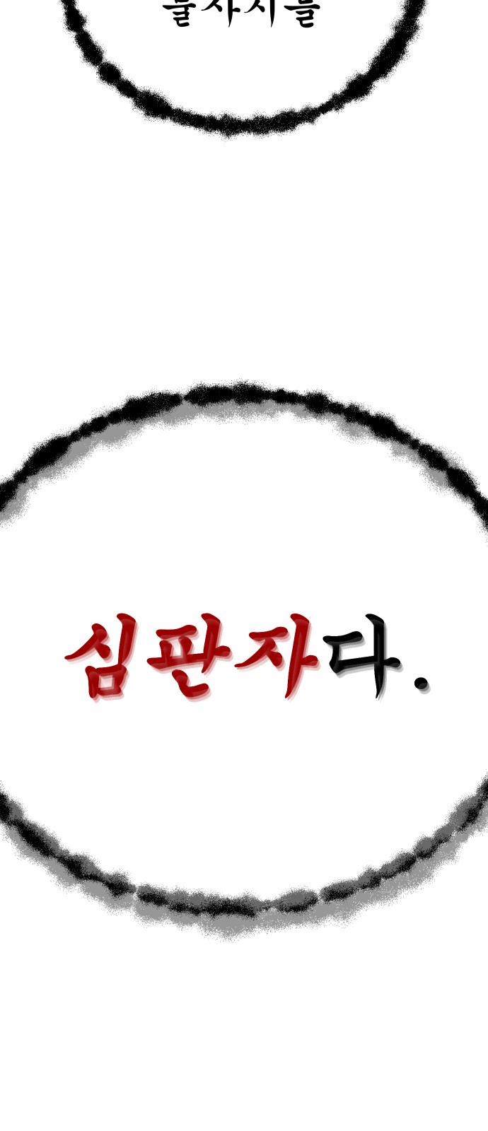 98 페이지