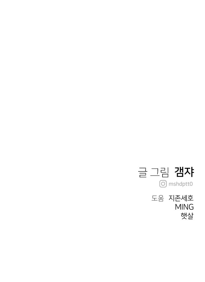99 페이지