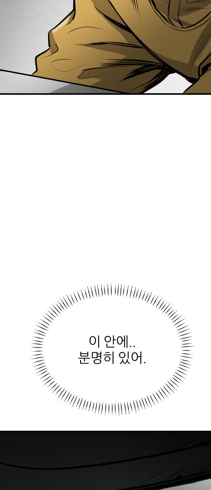 101 페이지