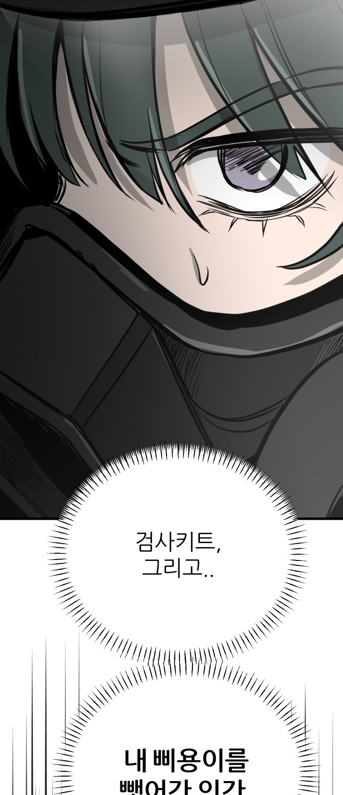 102 페이지