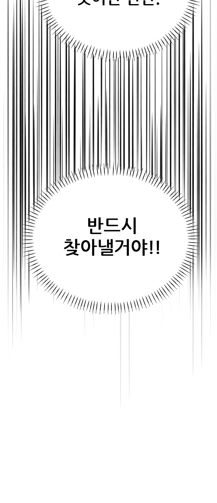 103 페이지
