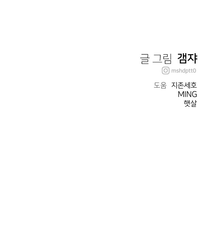 104 페이지
