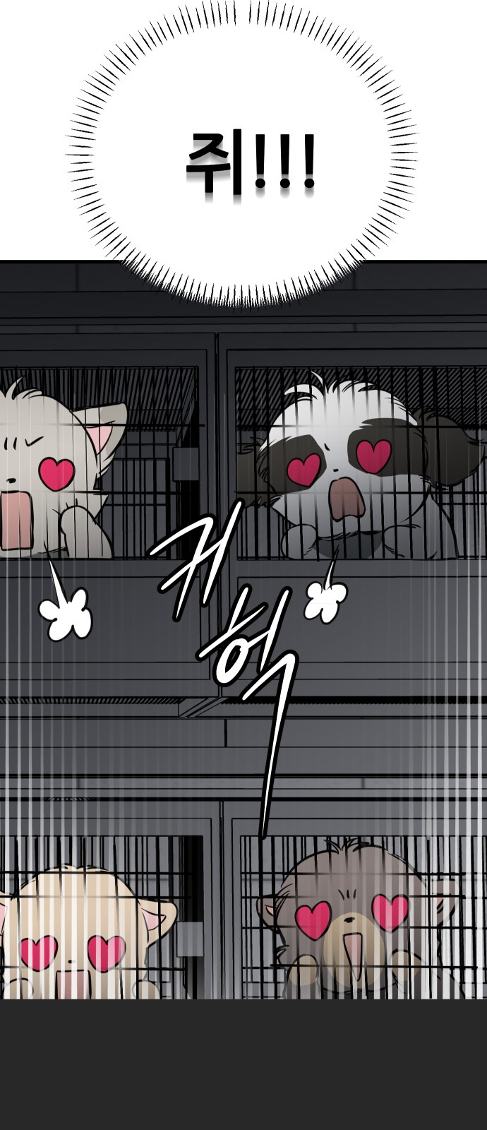 23 페이지