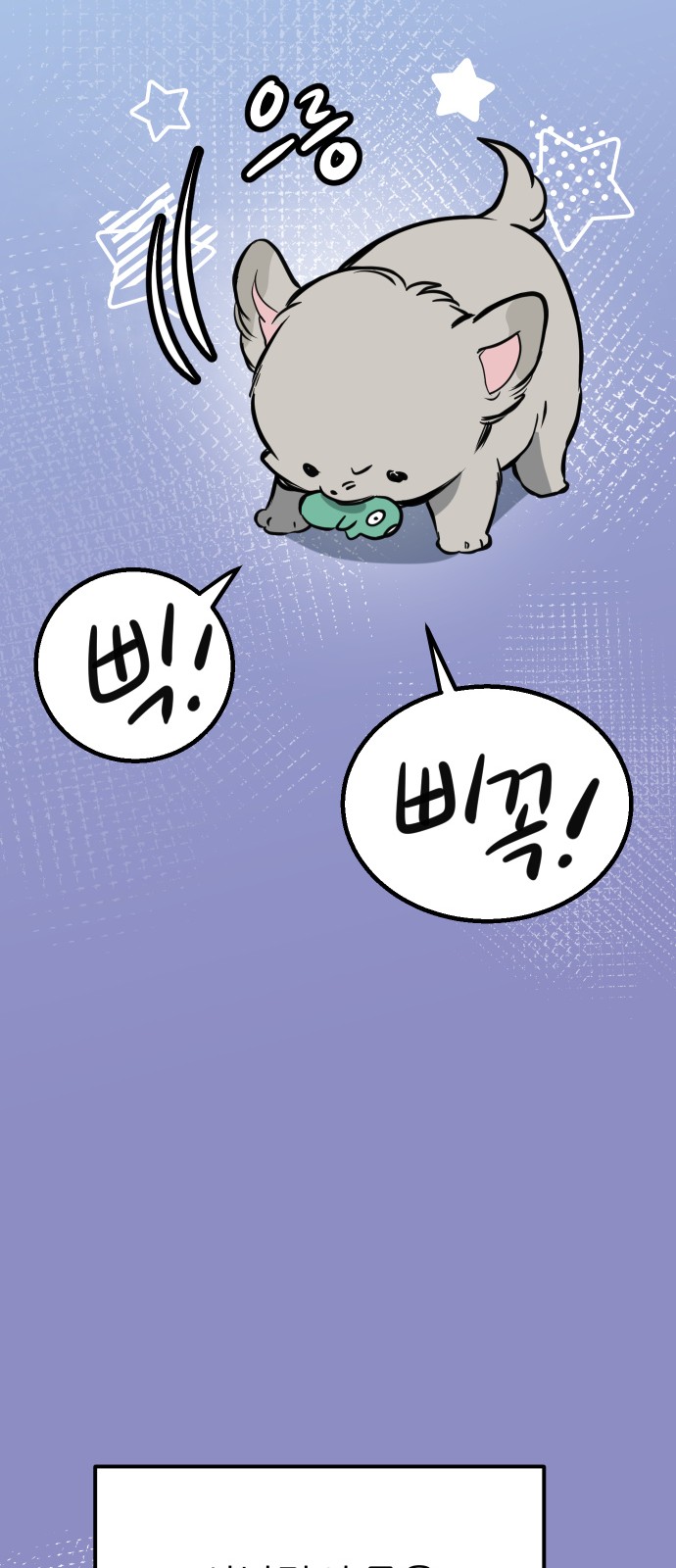 26 페이지