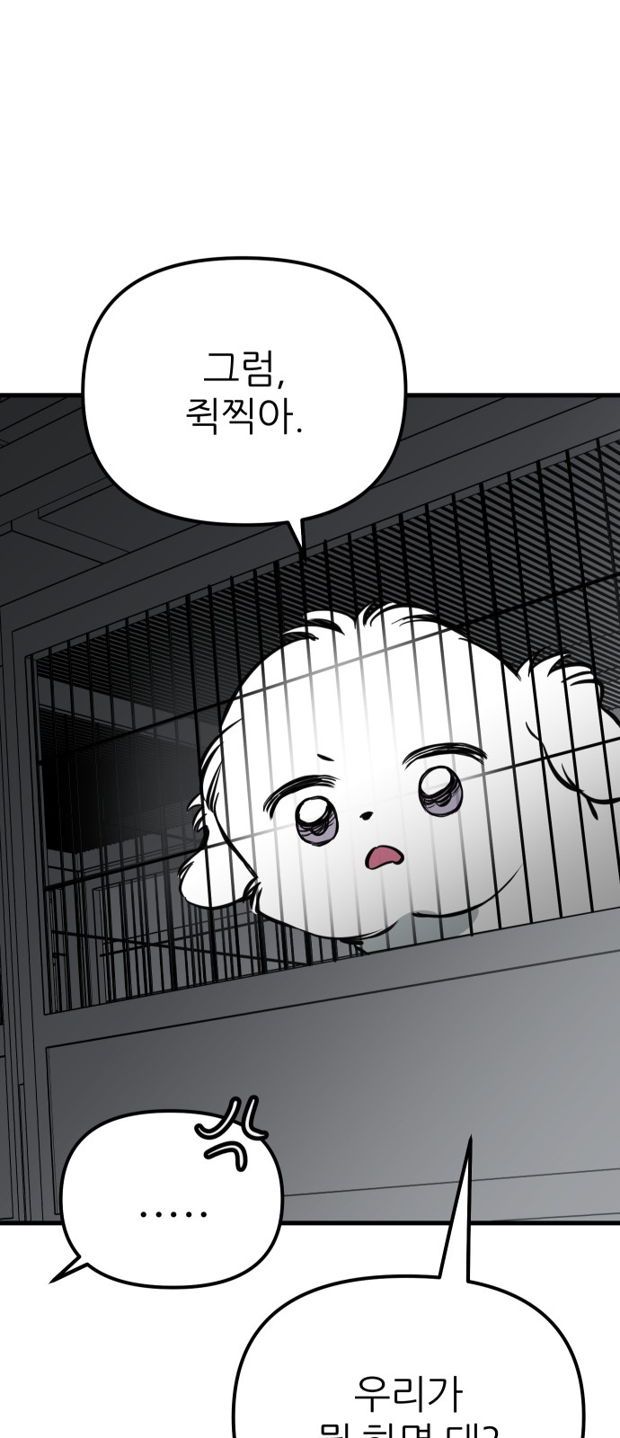 46 페이지