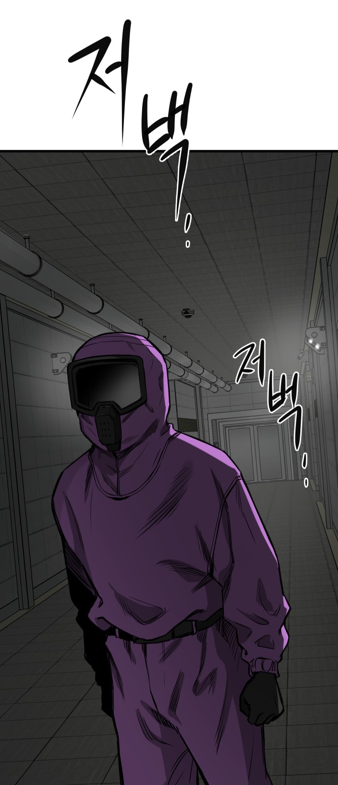 70 페이지