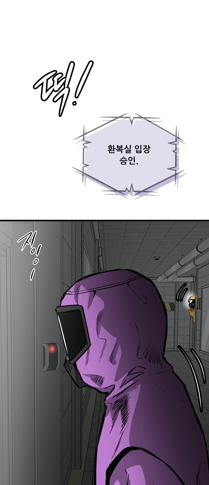 74 페이지