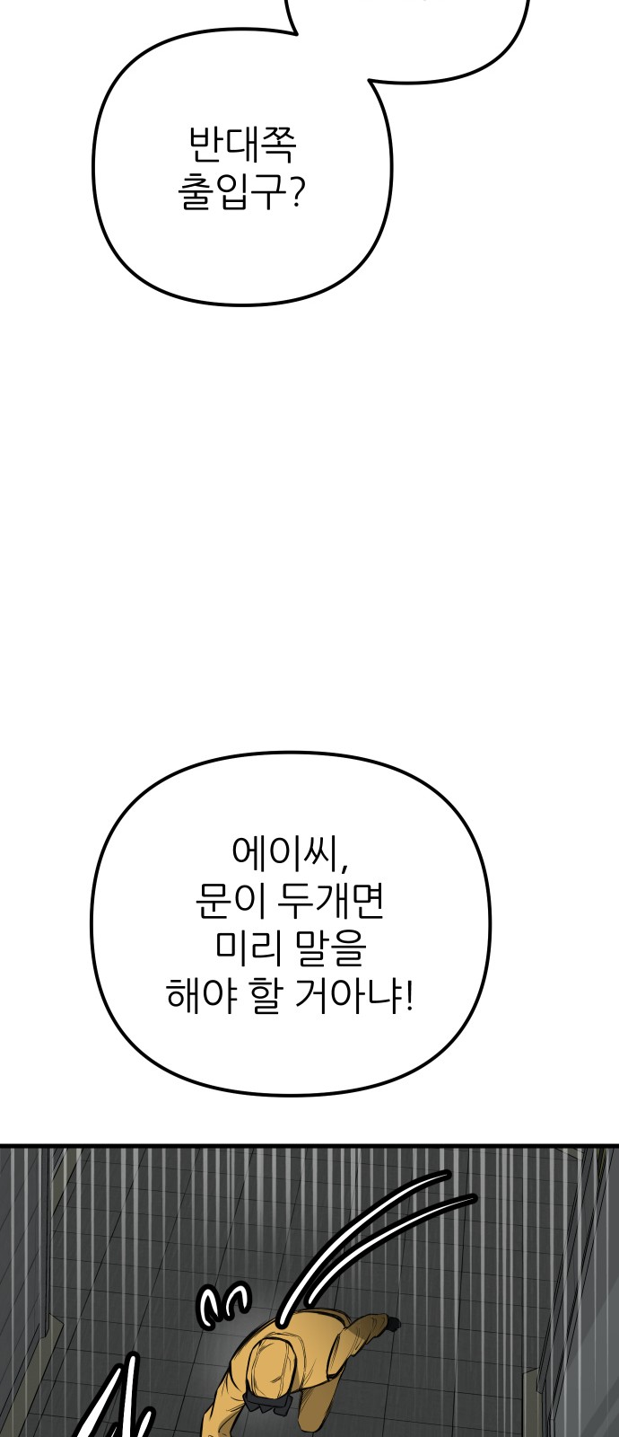 81 페이지