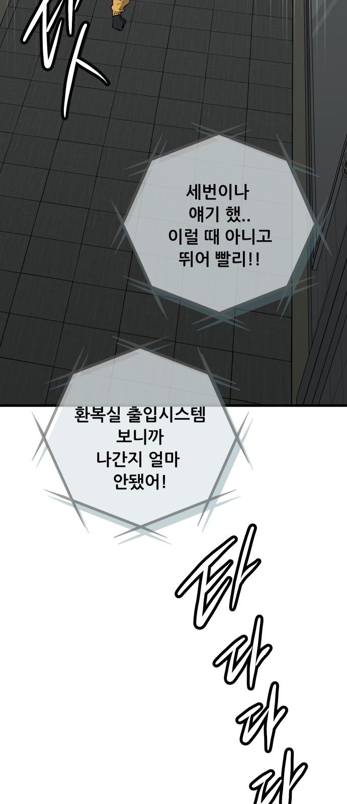 82 페이지
