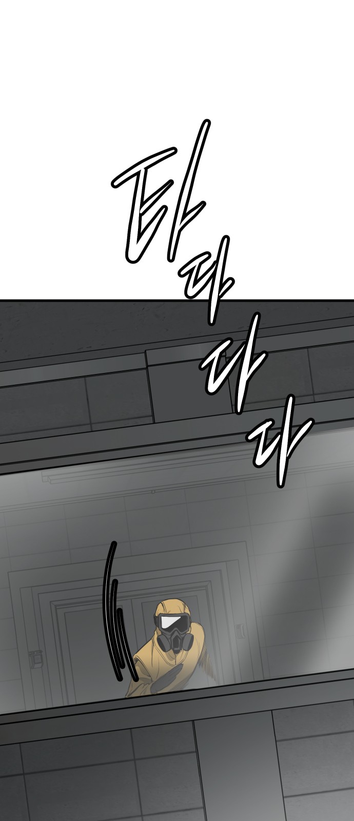 86 페이지