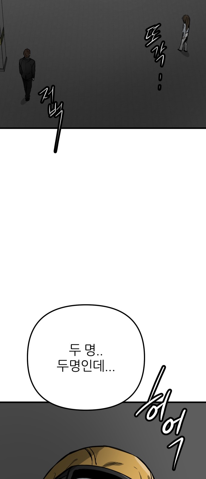 89 페이지