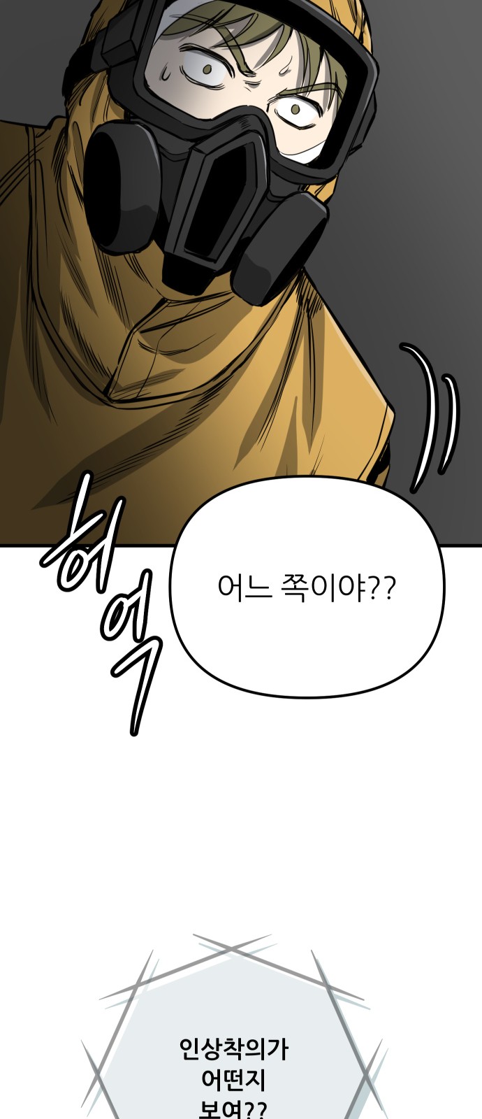 90 페이지