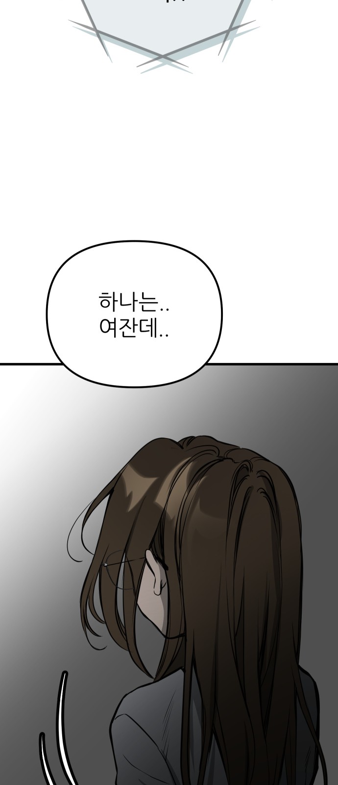 91 페이지
