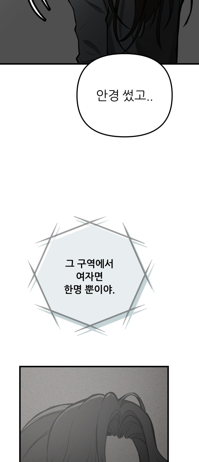 92 페이지