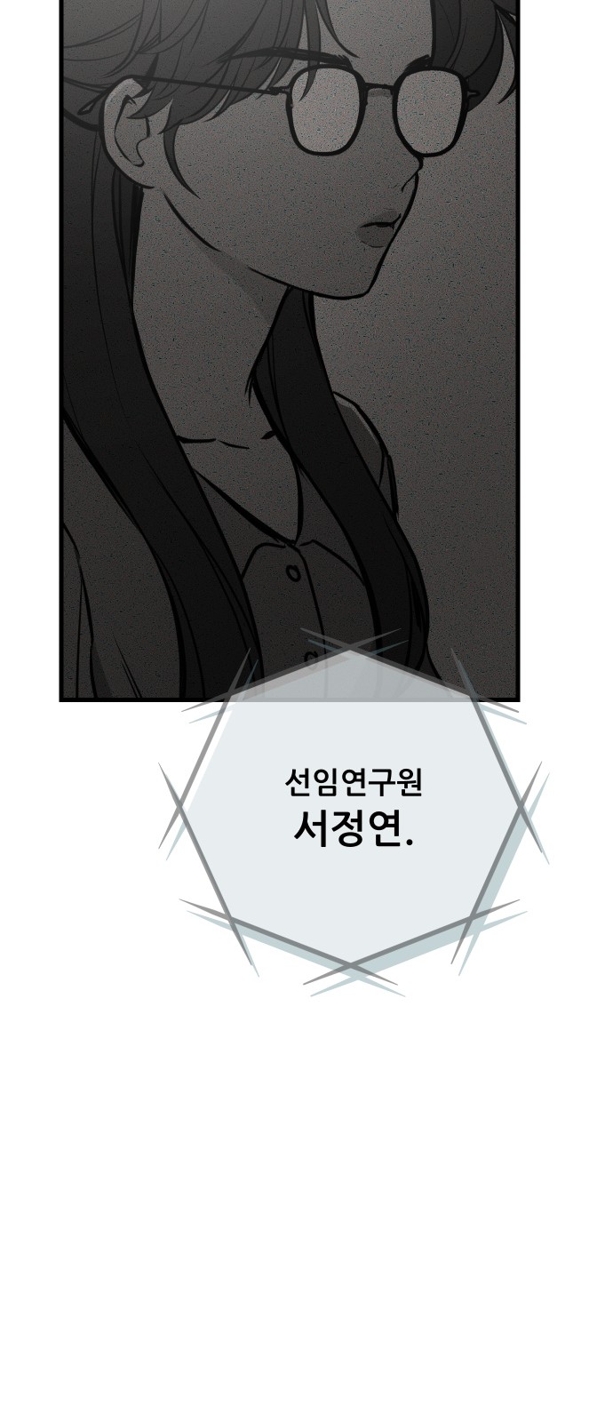 93 페이지