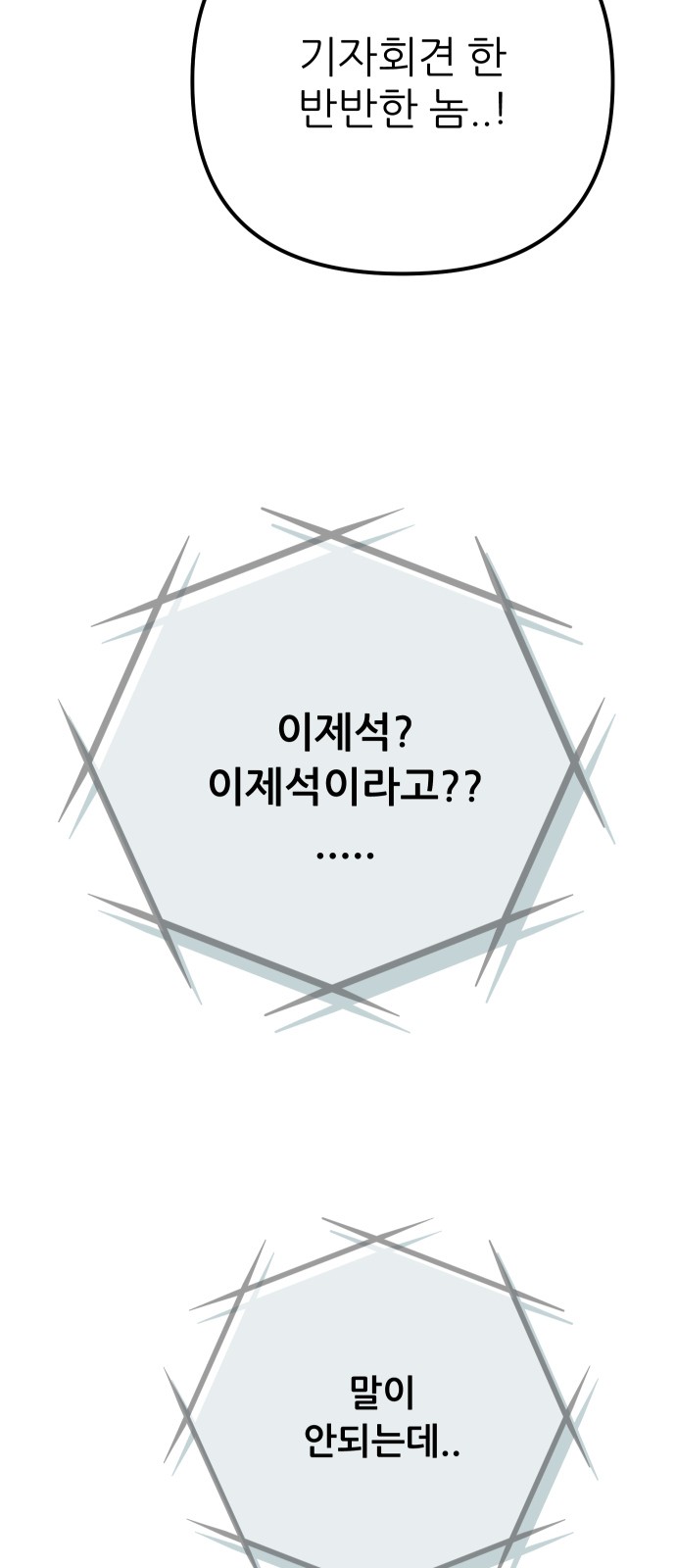 95 페이지