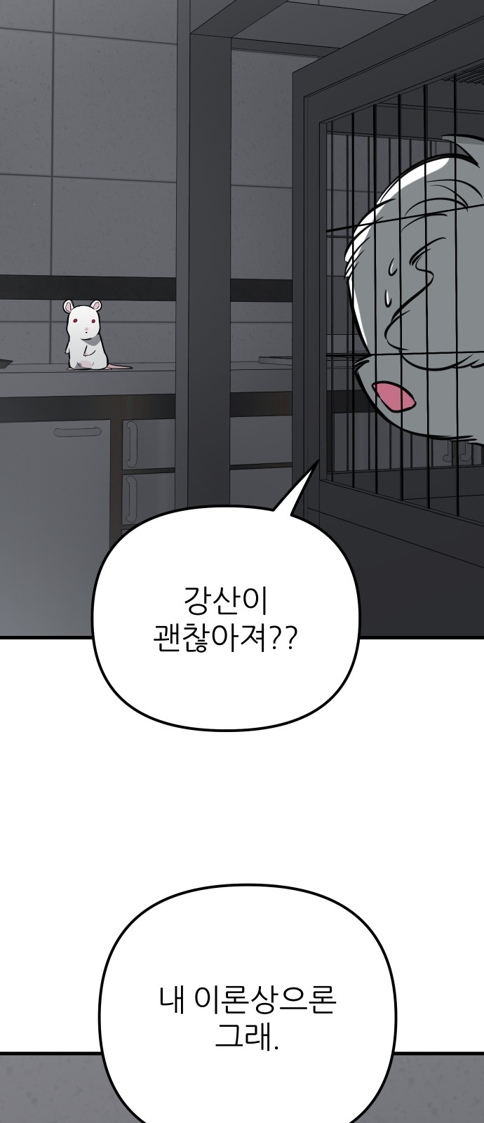 67 페이지
