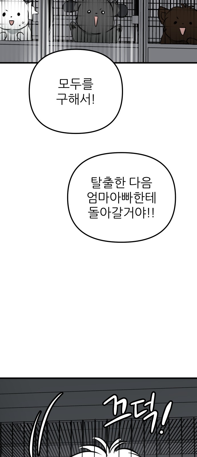 73 페이지