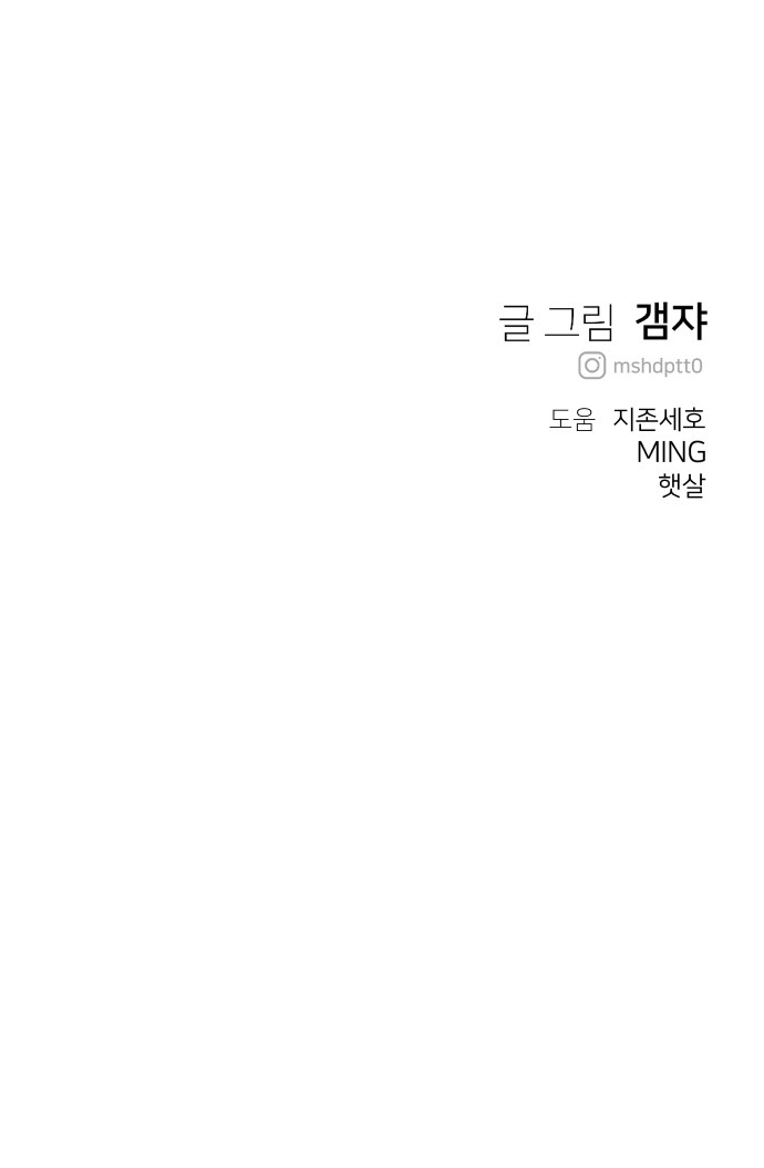 93 페이지