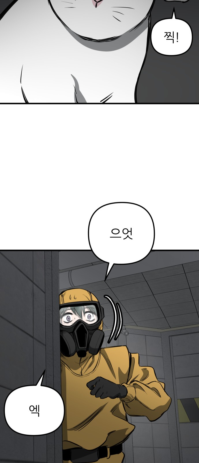 102 페이지