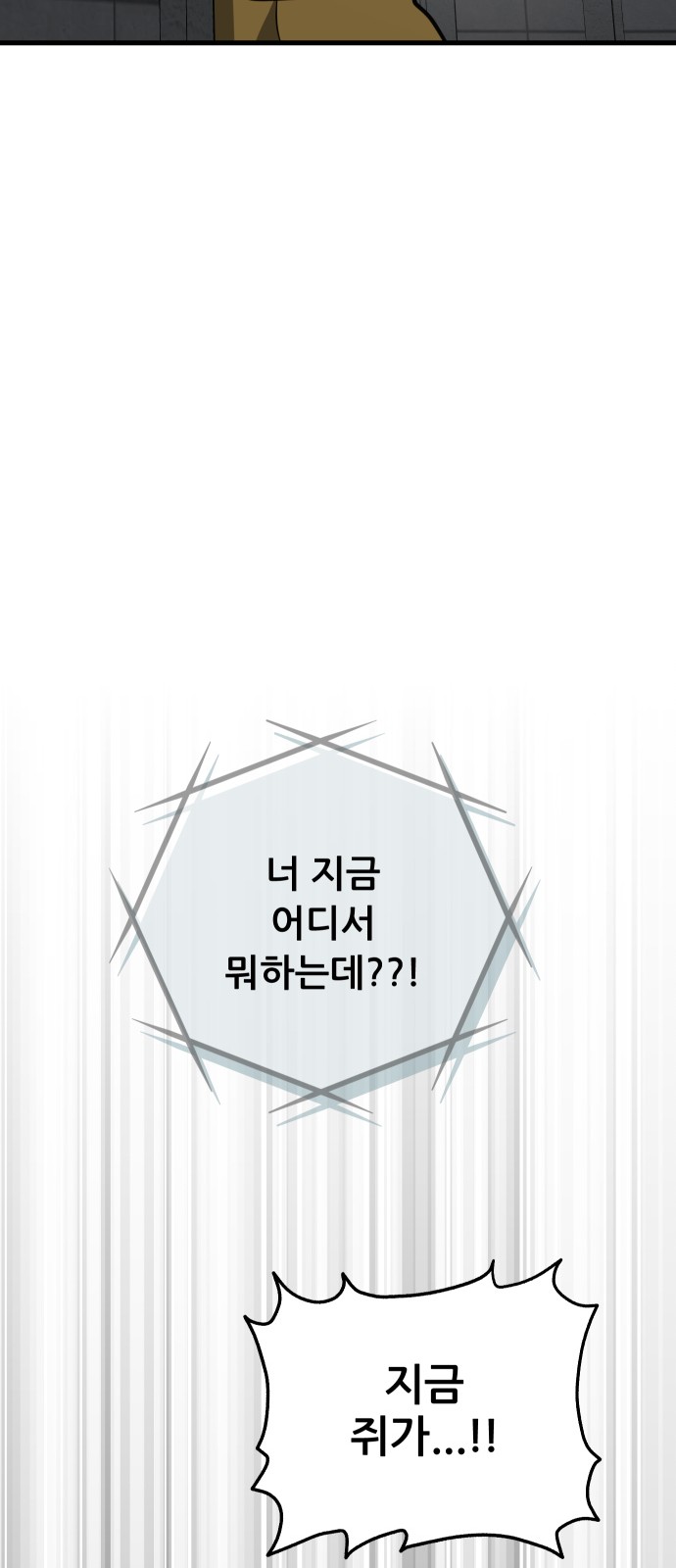 103 페이지