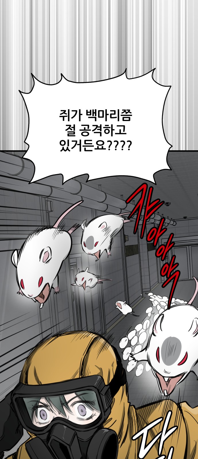 104 페이지