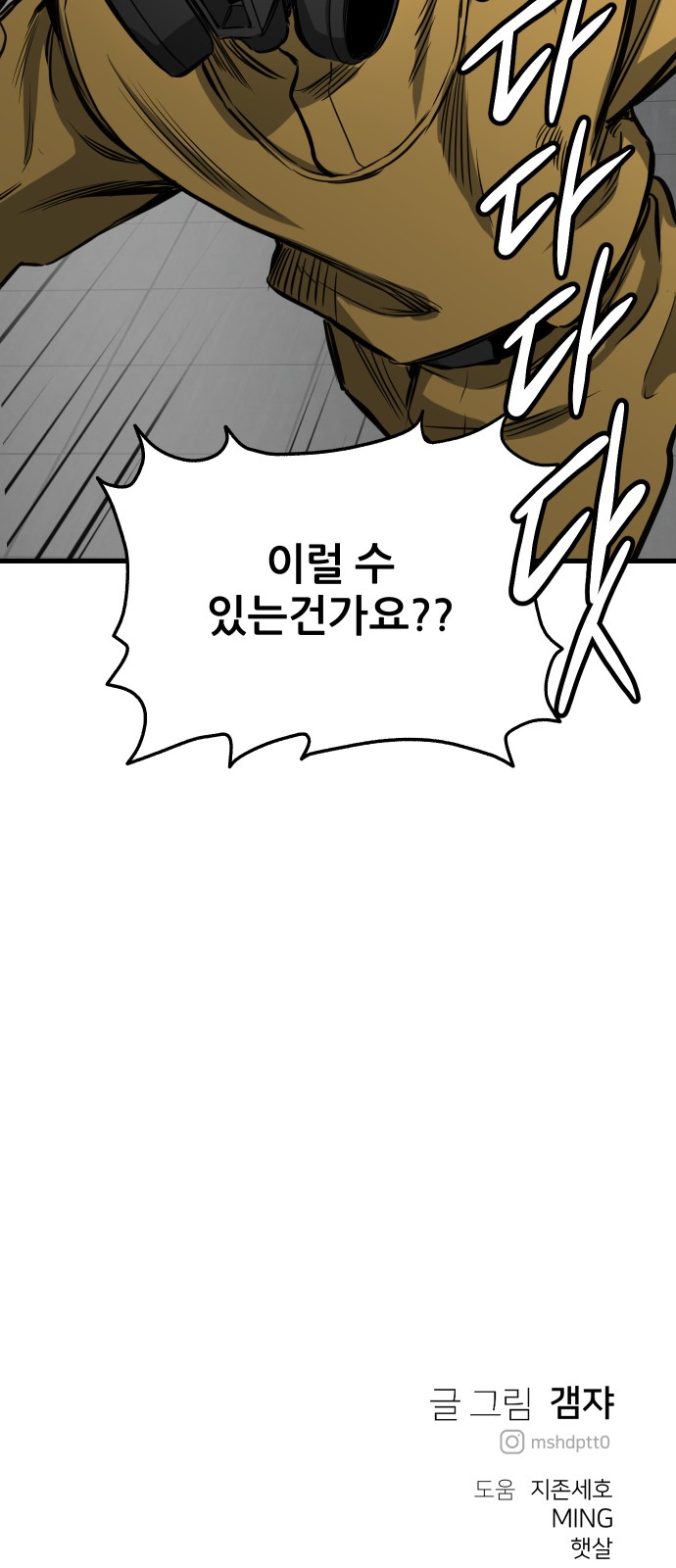 105 페이지