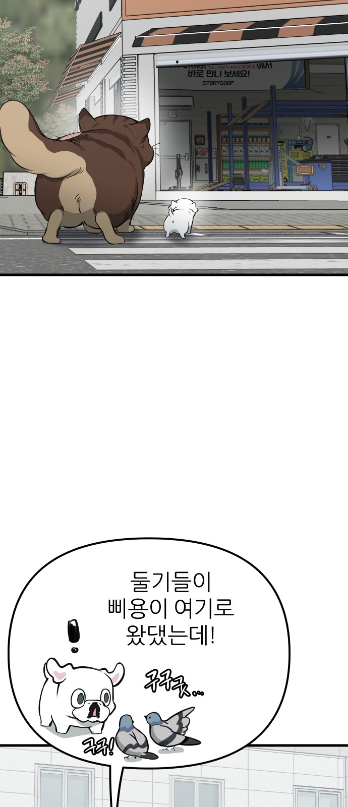 2 페이지