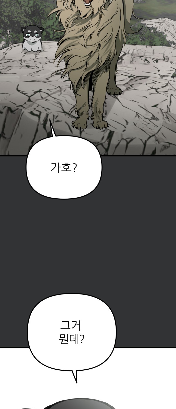 40 페이지