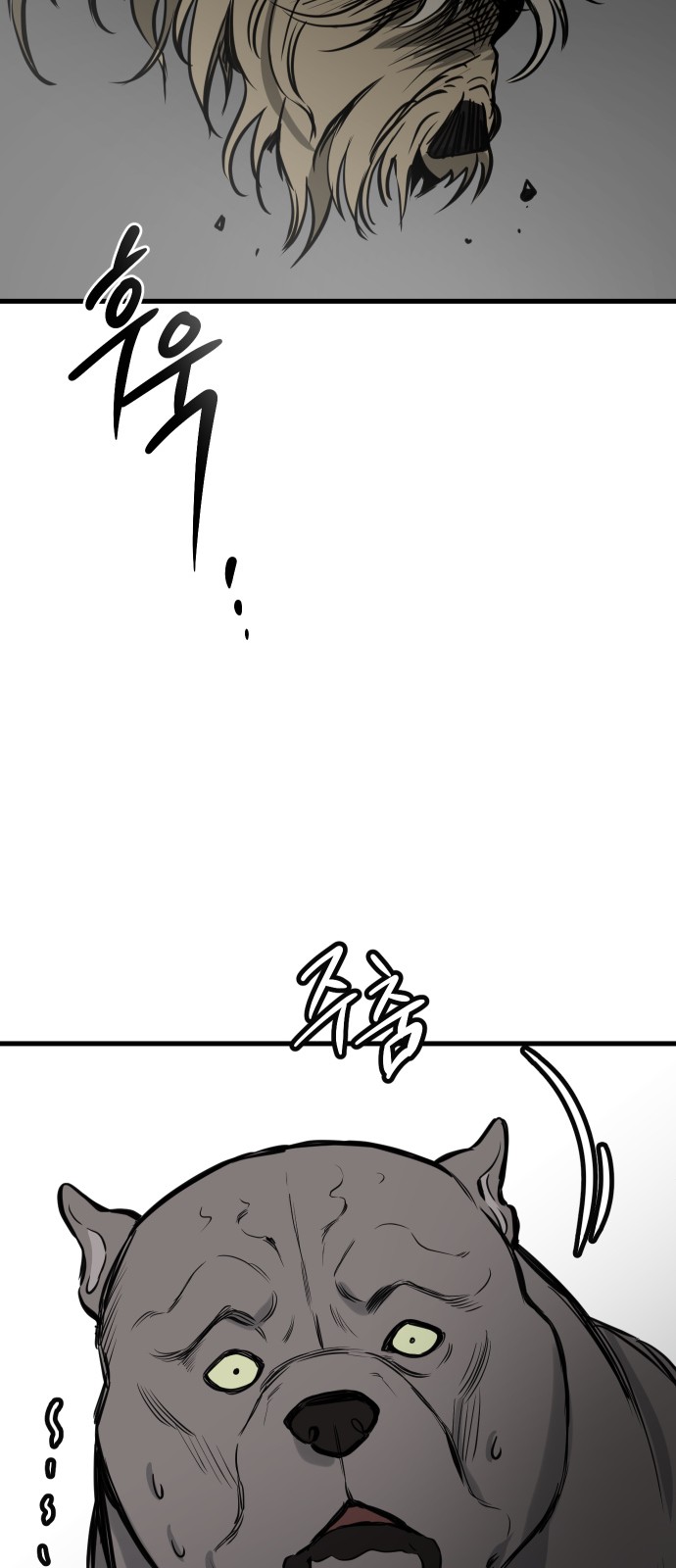 57 페이지