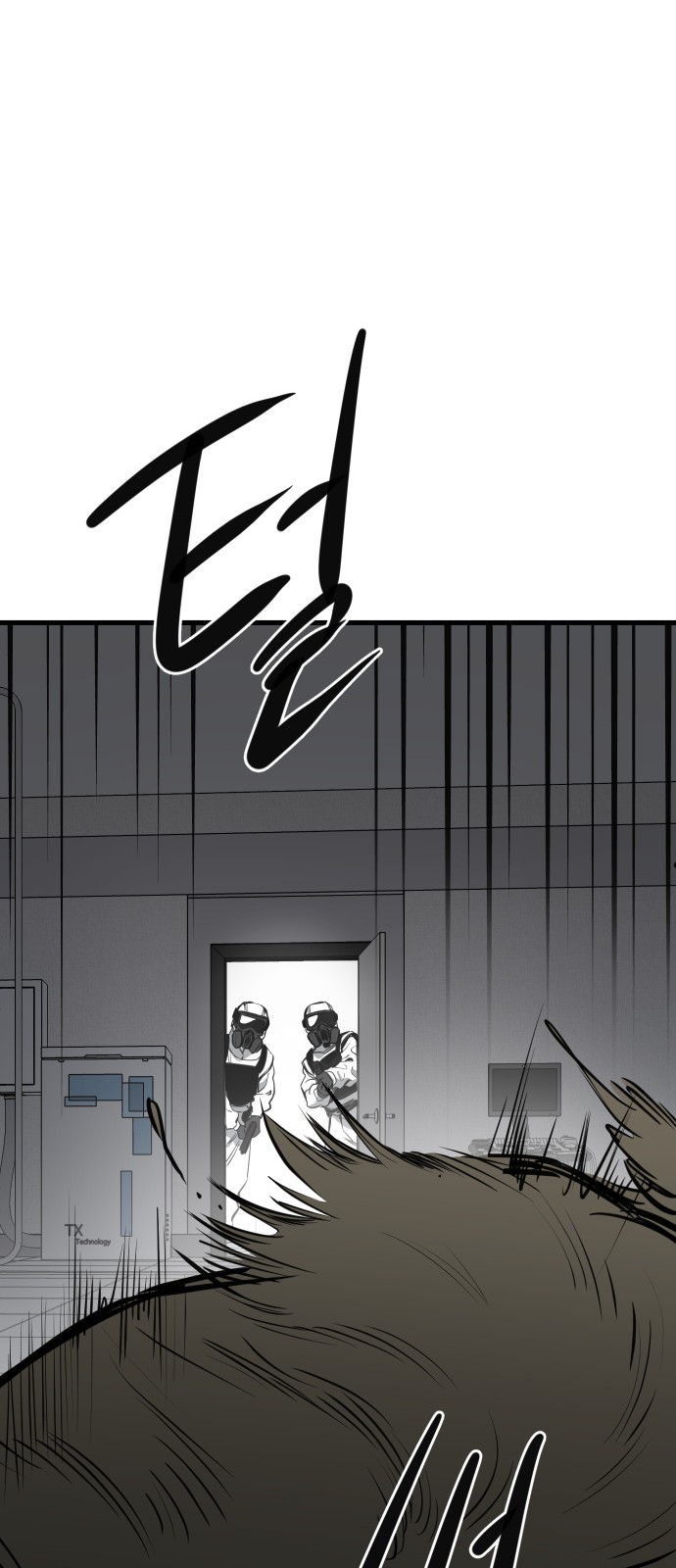 73 페이지