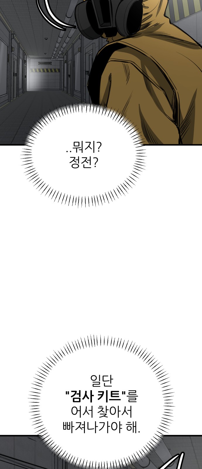 86 페이지